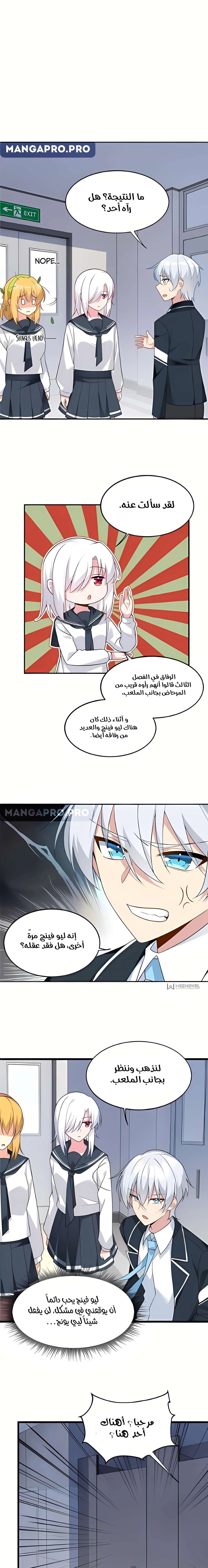 Chapter Image 2