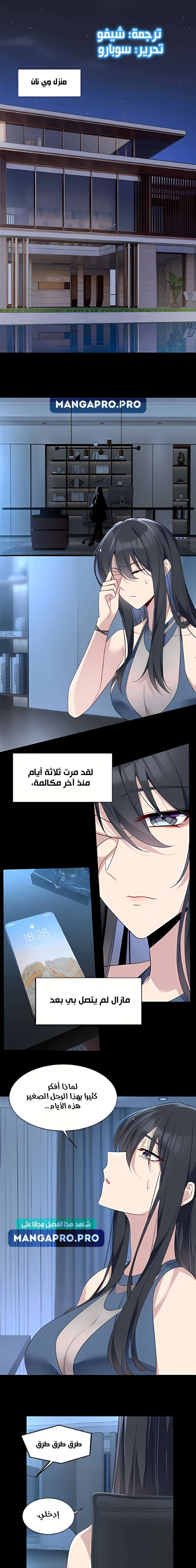 Chapter Image 1