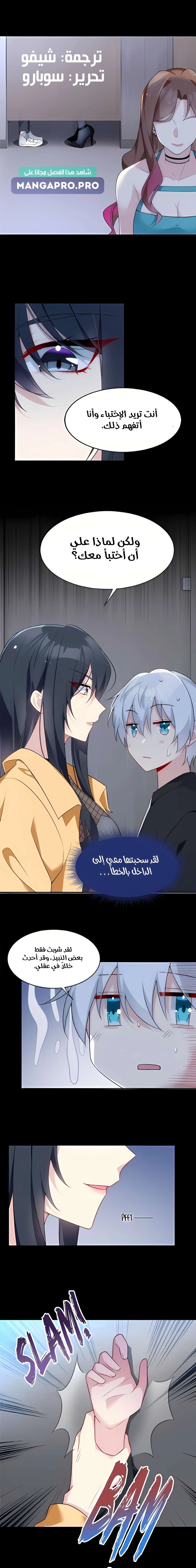 Chapter Image 1