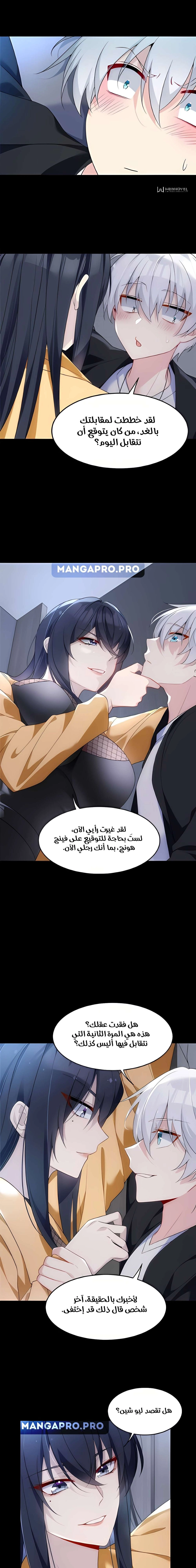 Chapter Image 3
