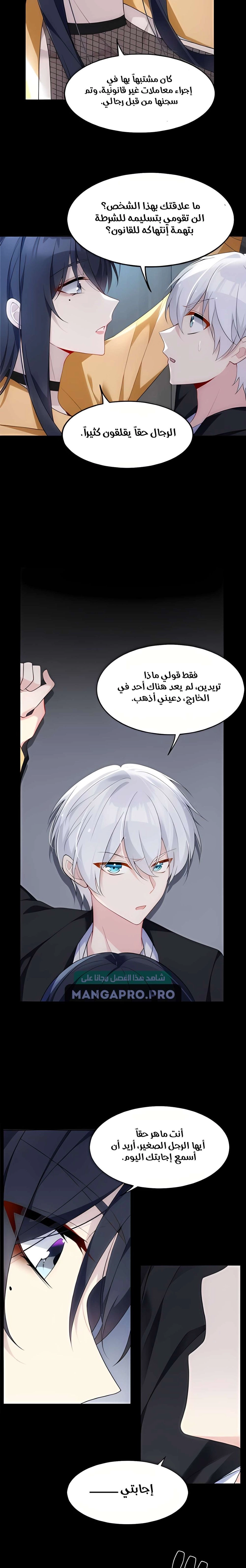 Chapter Image 4