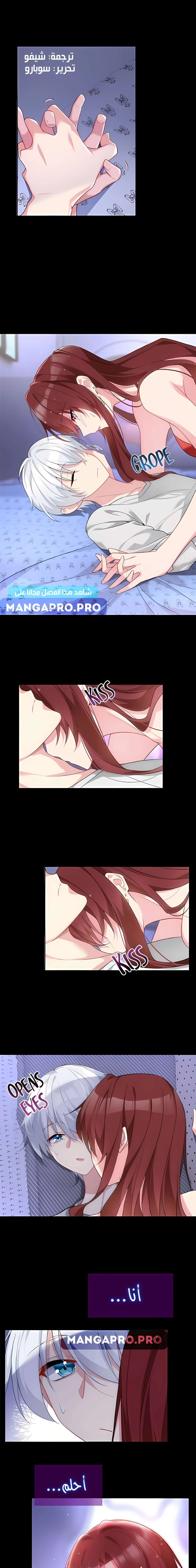 Chapter Image 1