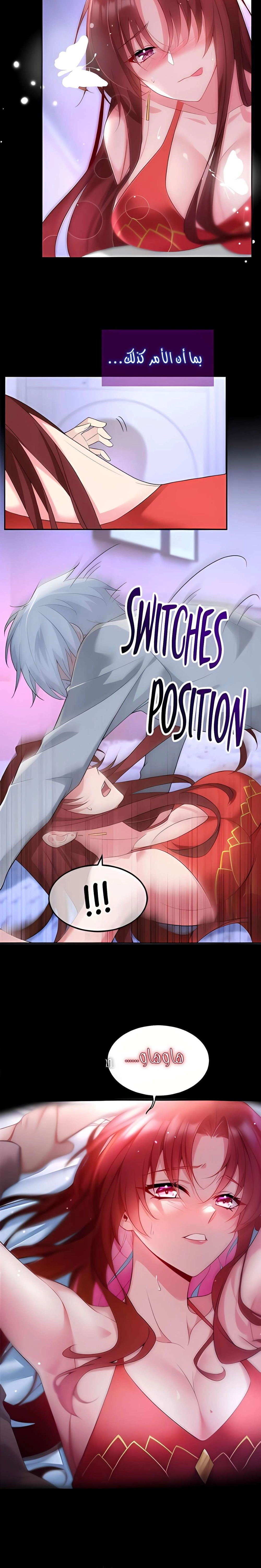 Chapter Image 2