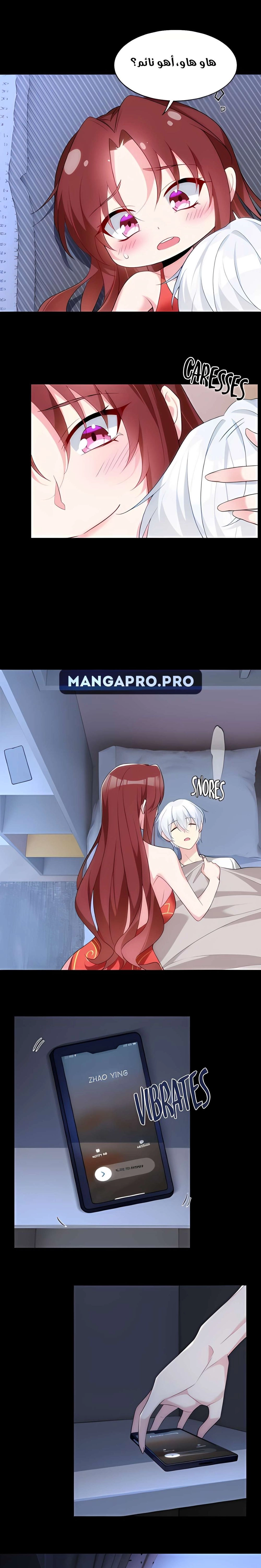Chapter Image 4