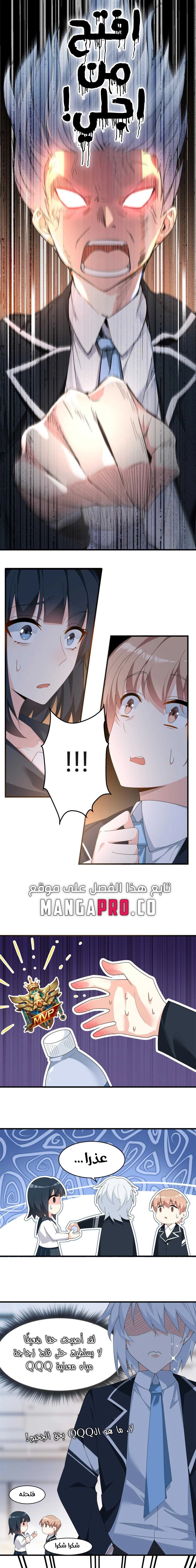 Chapter Image 11