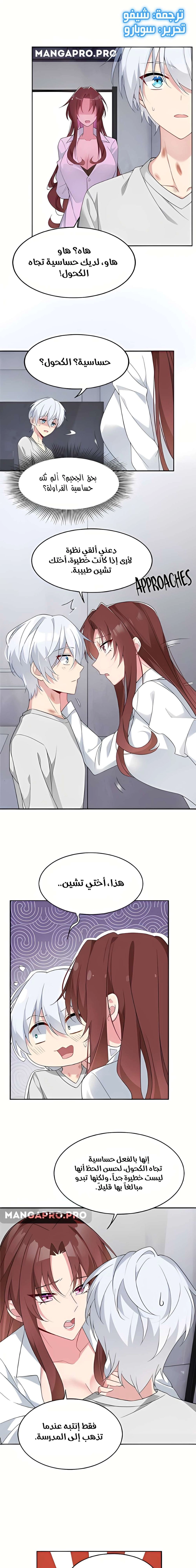Chapter Image 1