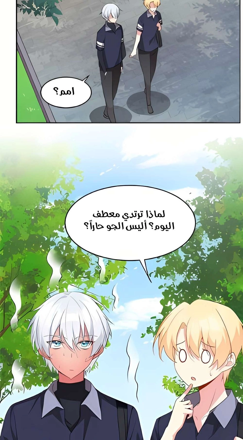 Chapter Image 3