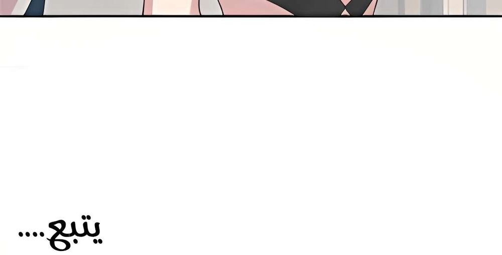 Chapter Image 12