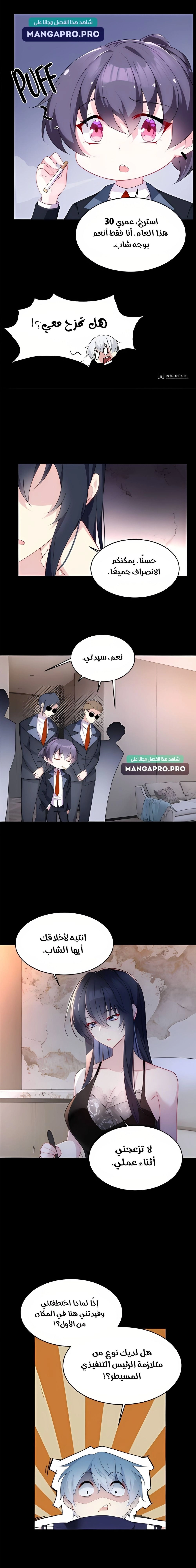 Chapter Image 3