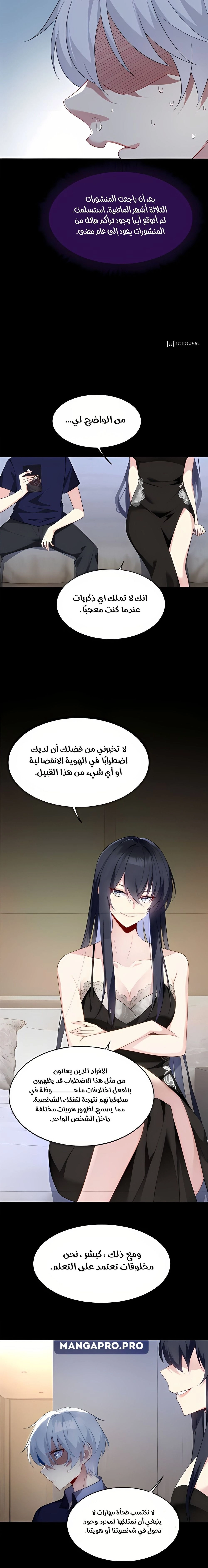 Chapter Image 6