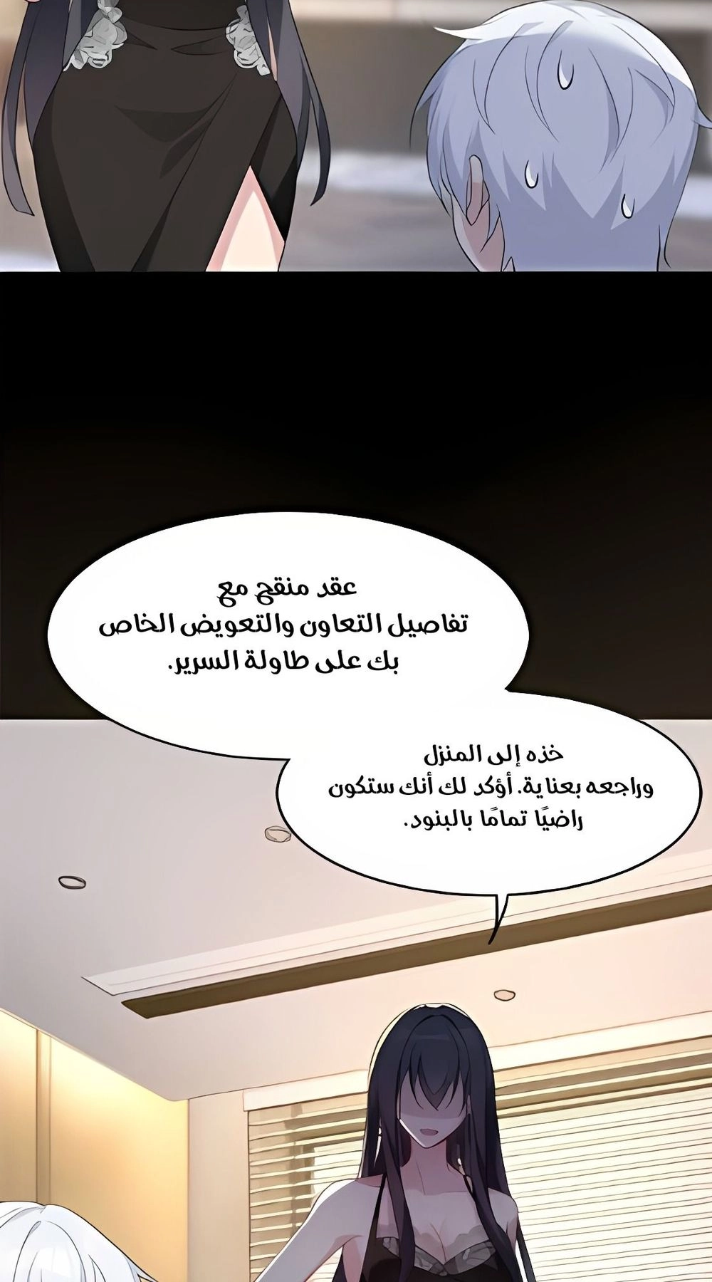 Chapter Image 3