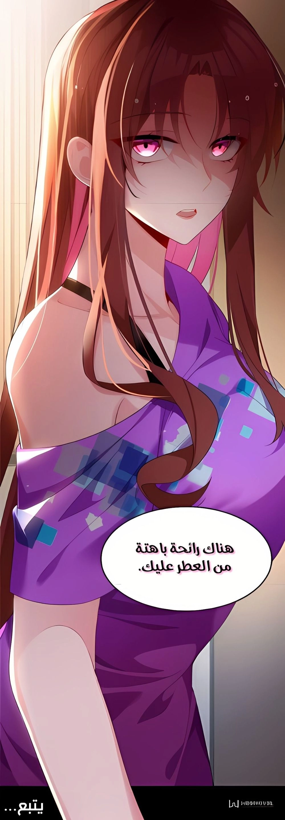 Chapter Image 12