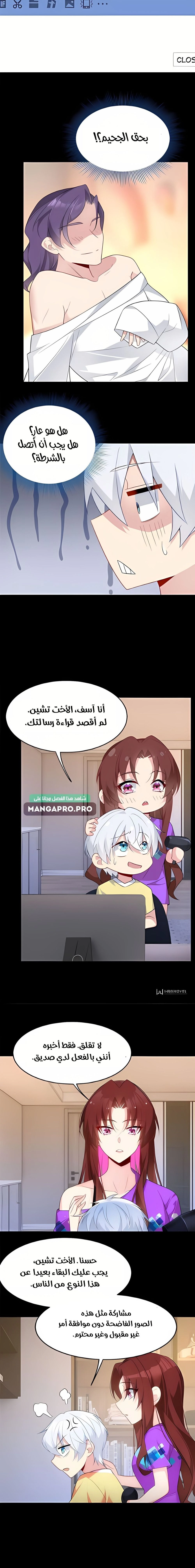 Chapter Image 7
