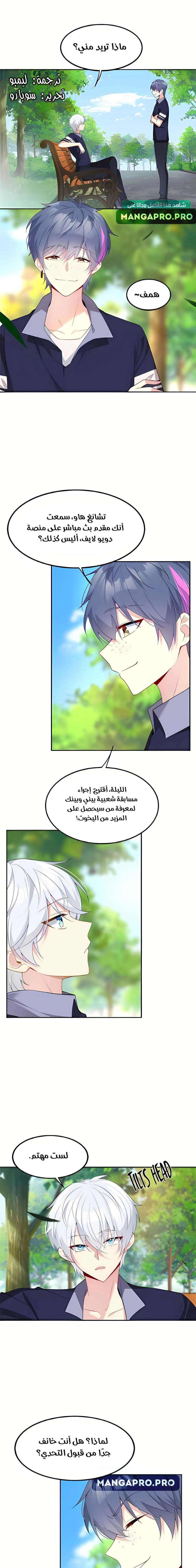 Chapter Image 1