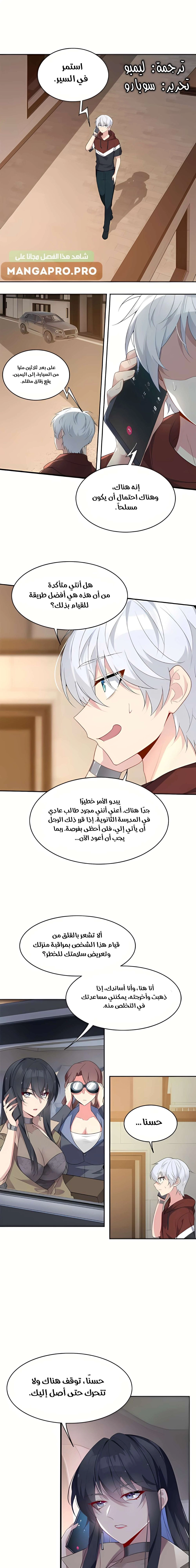 Chapter Image 1