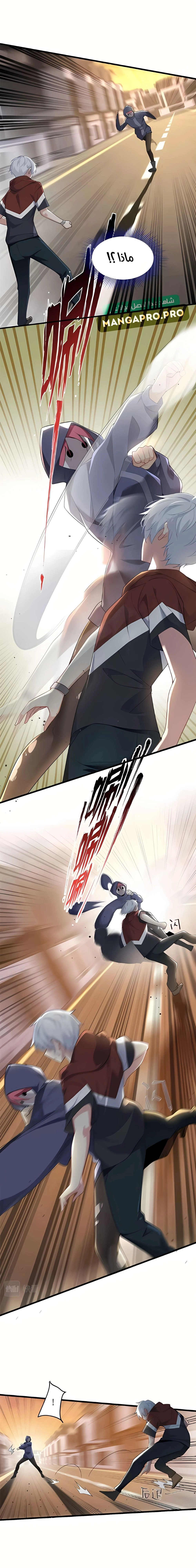 Chapter Image 5