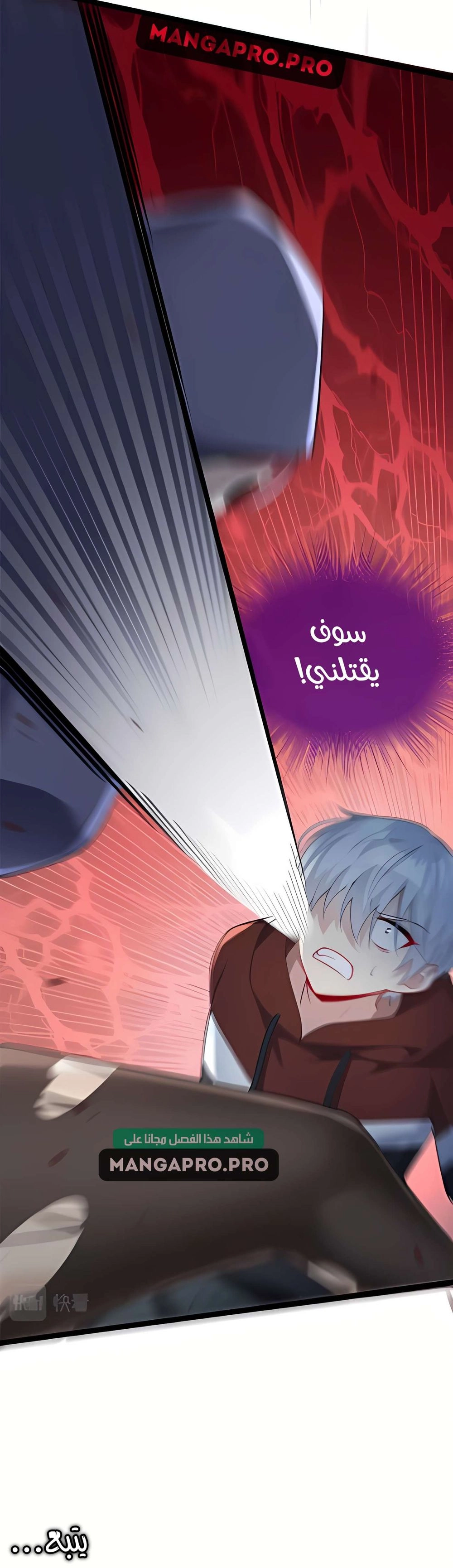 Chapter Image 12