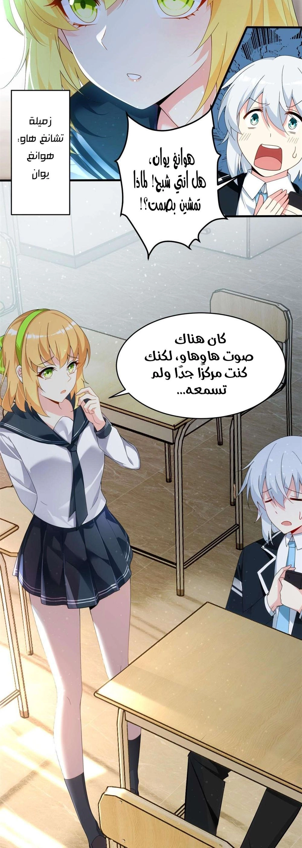 Chapter Image 4