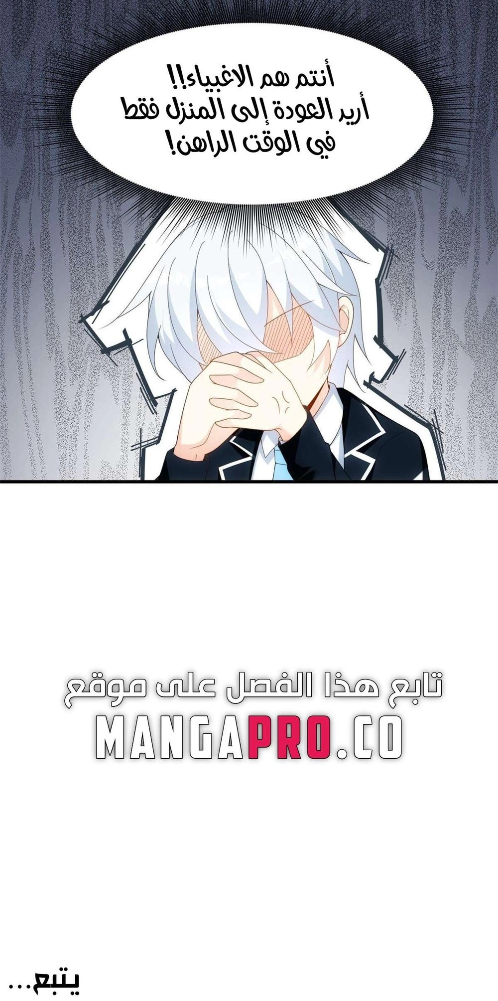Chapter Image 10