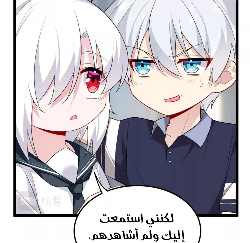 Chapter Image 11