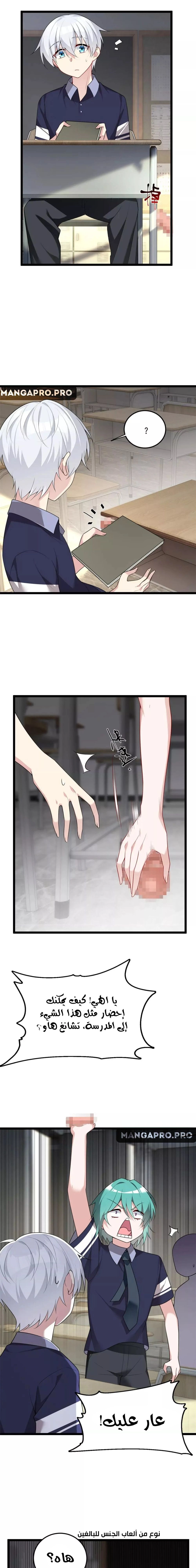 Chapter Image 13