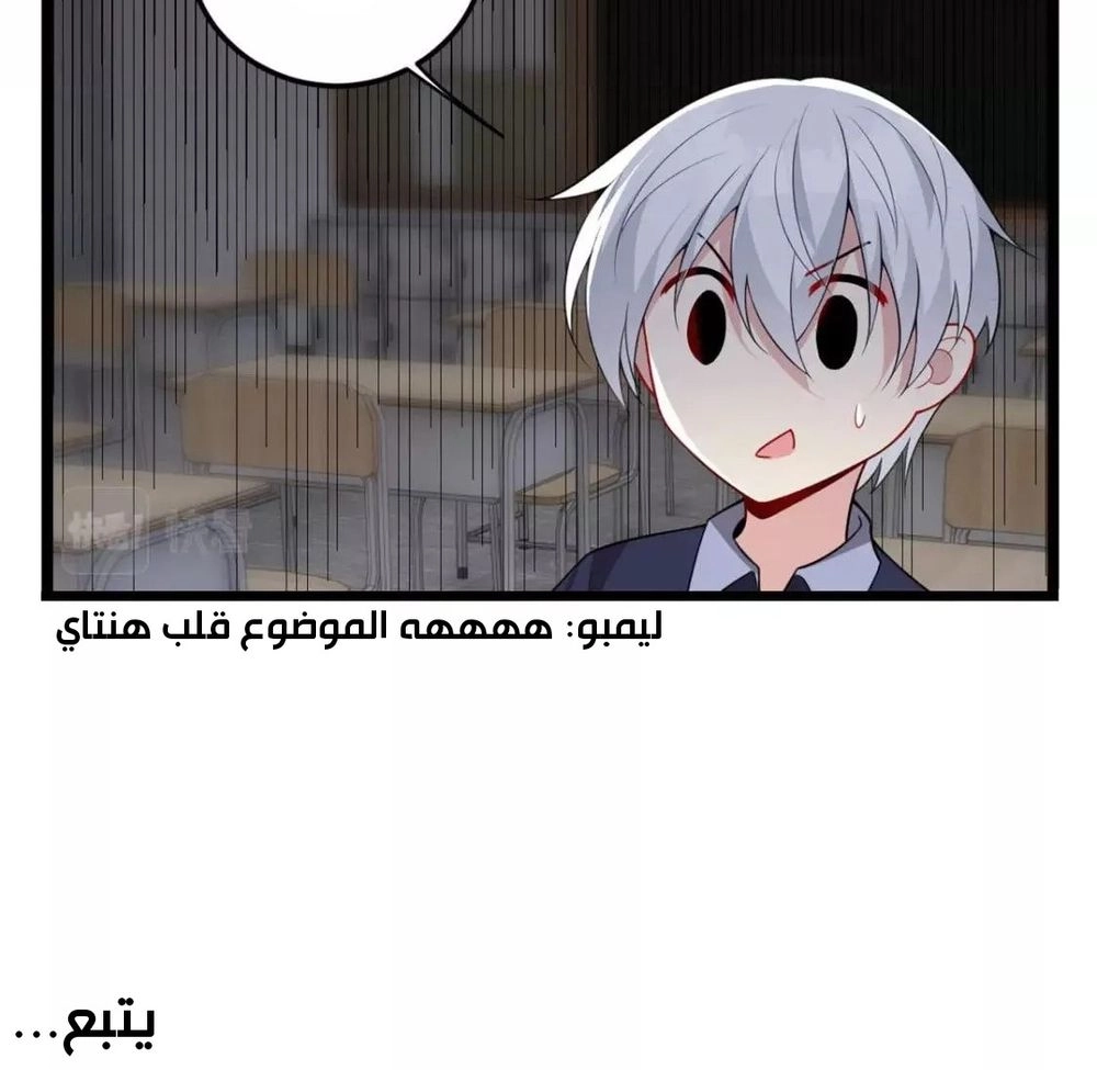 Chapter Image 14