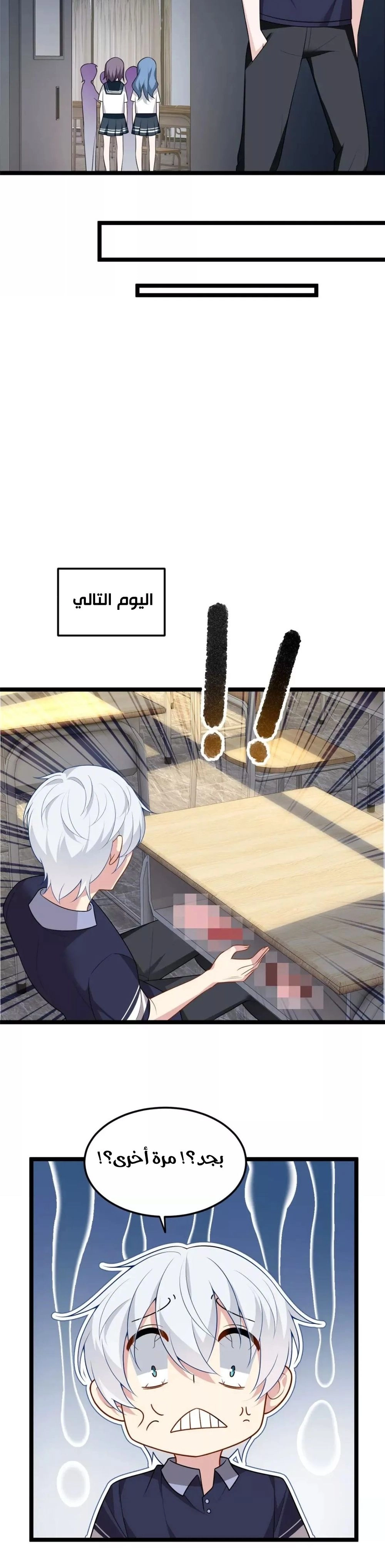 Chapter Image 4