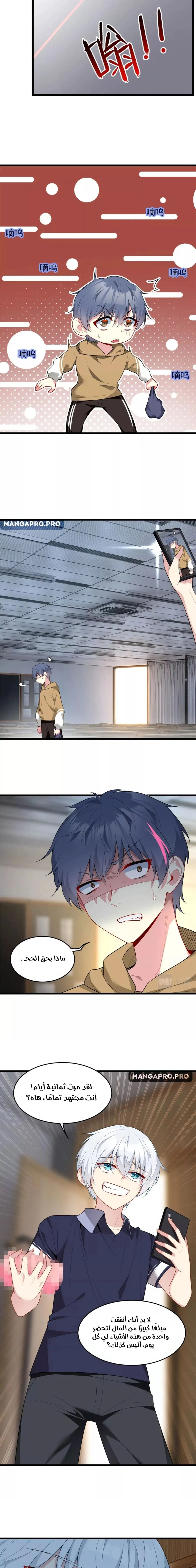 Chapter Image 11