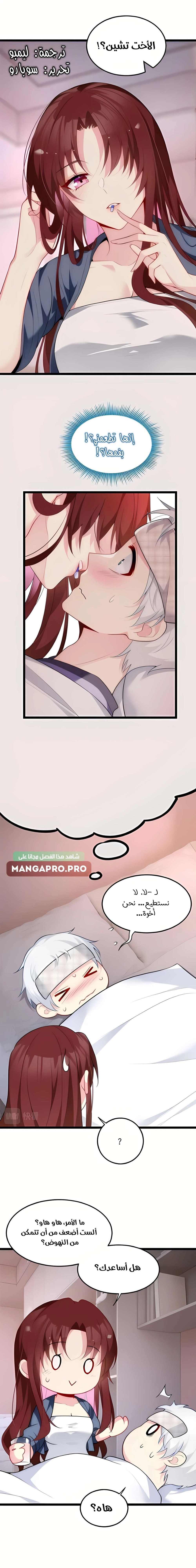 Chapter Image 1