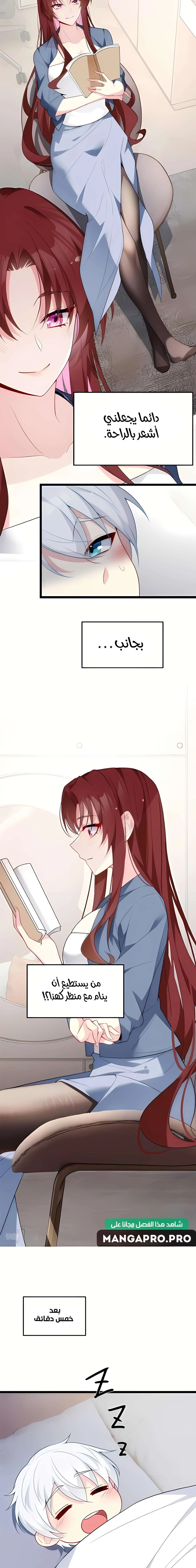 Chapter Image 7