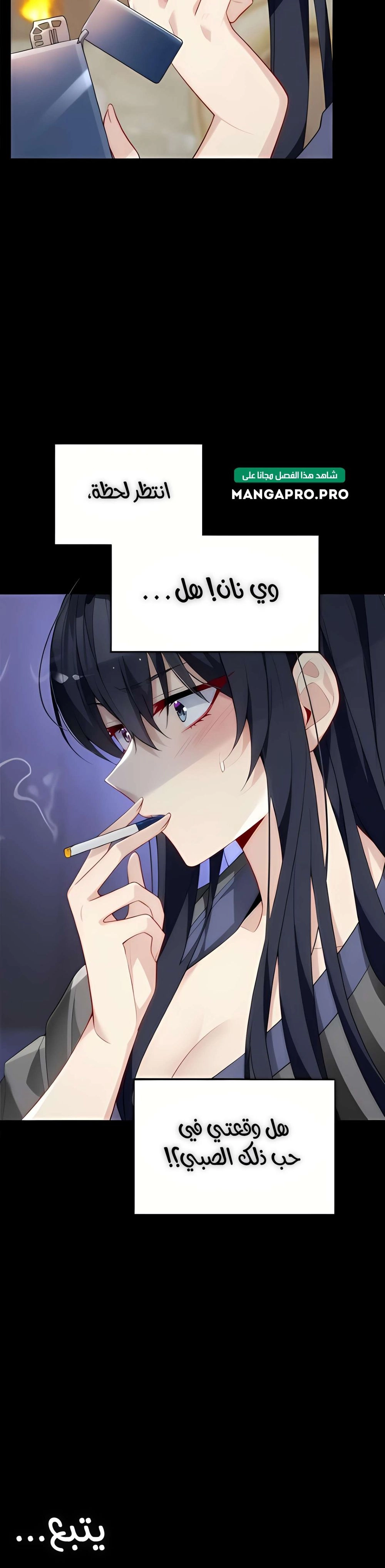 Chapter Image 12