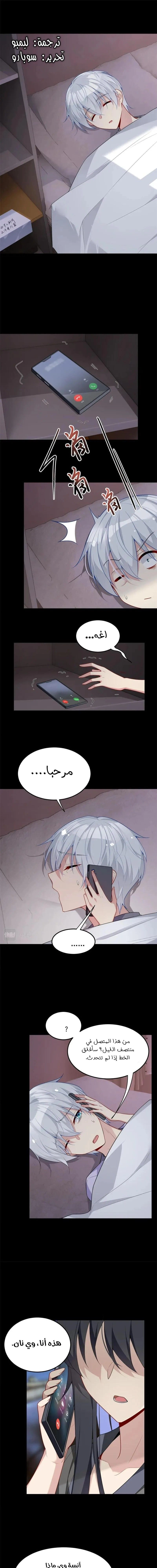 Chapter Image 1