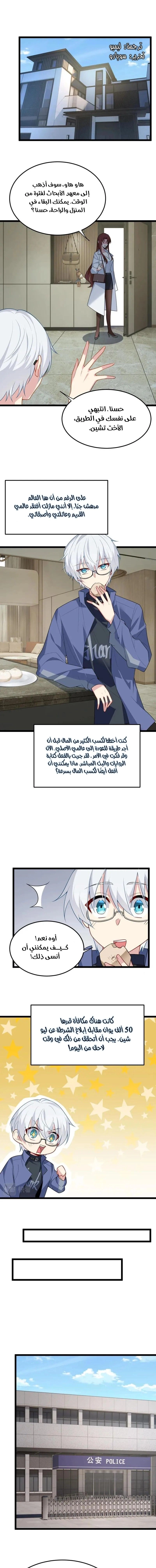 Chapter Image 1