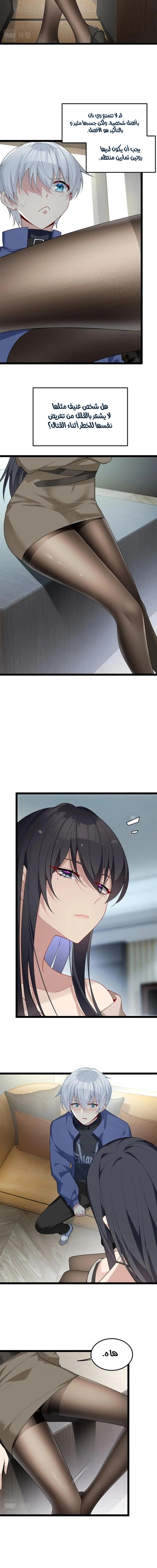 Chapter Image 3