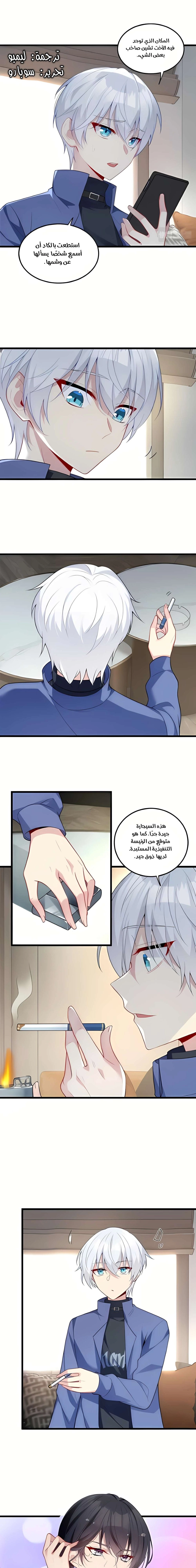 Chapter Image 1
