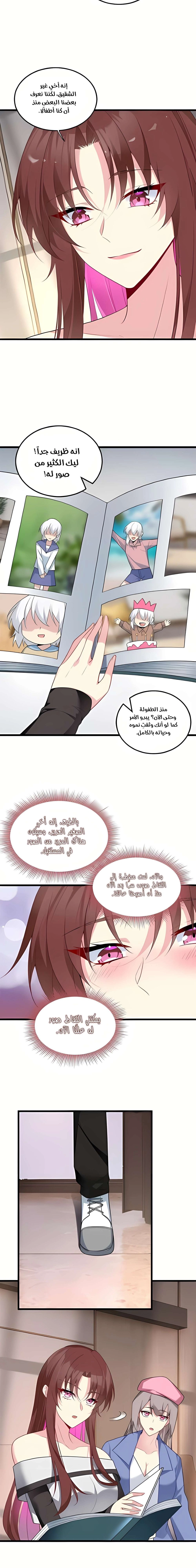 Chapter Image 11