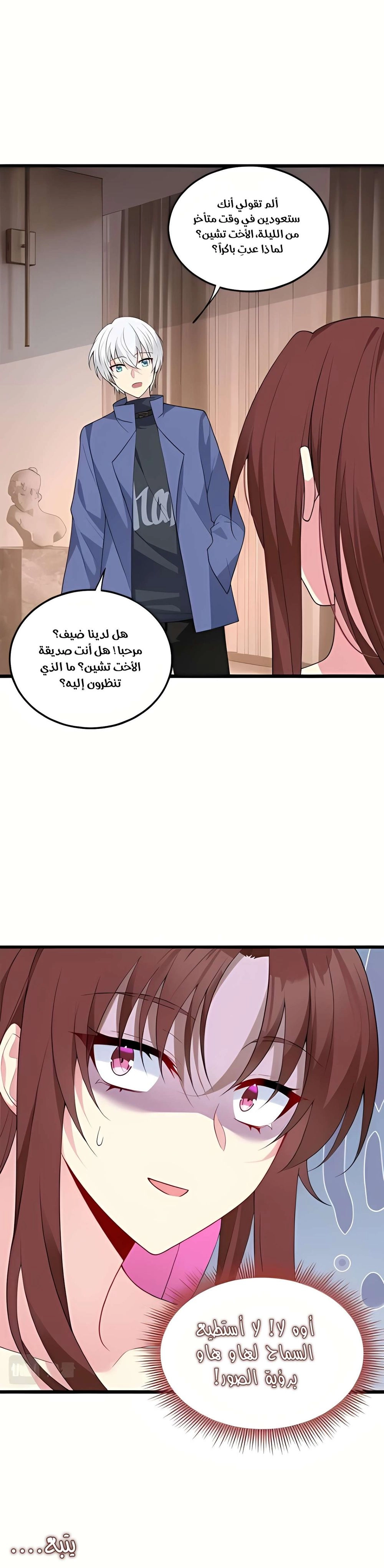Chapter Image 12