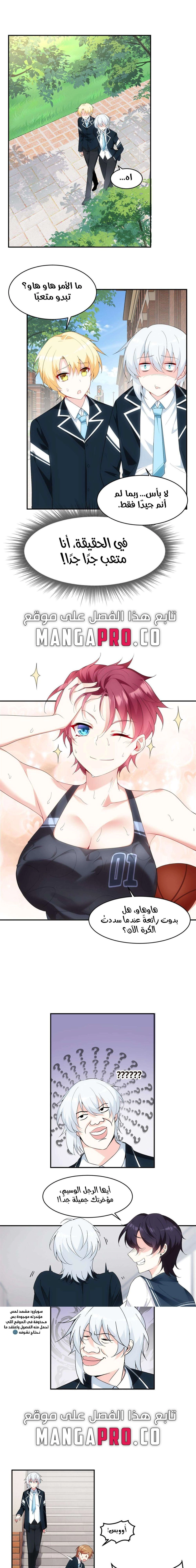 Chapter Image 2