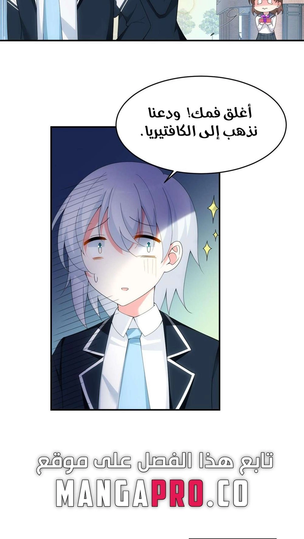 Chapter Image 4