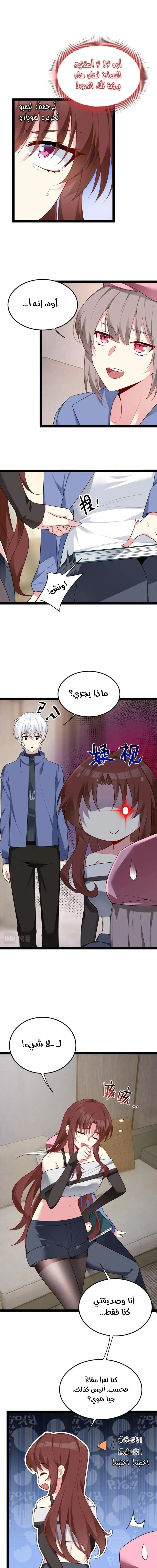 Chapter Image 1