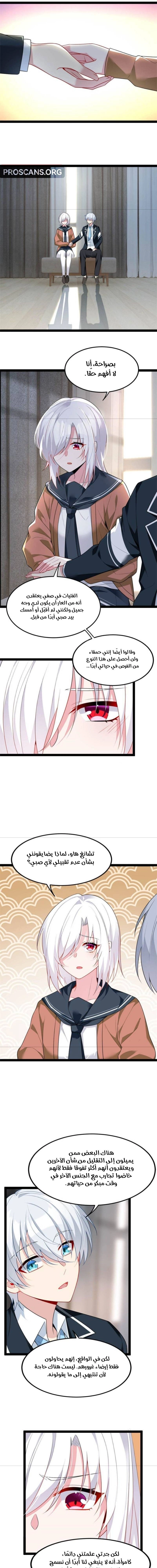 Chapter Image 9