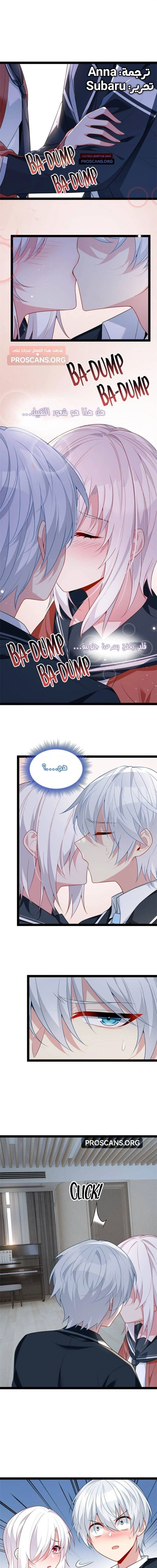 Chapter Image 1