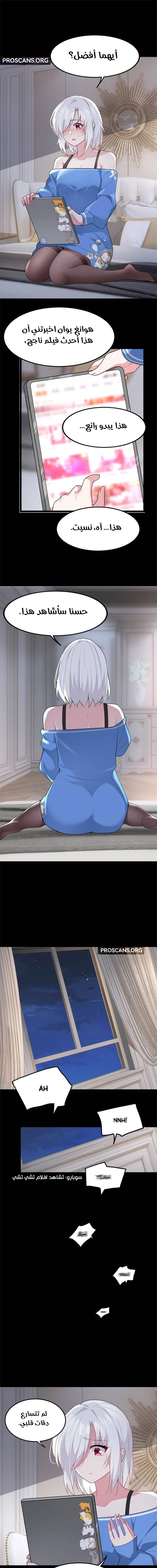 Chapter Image 5