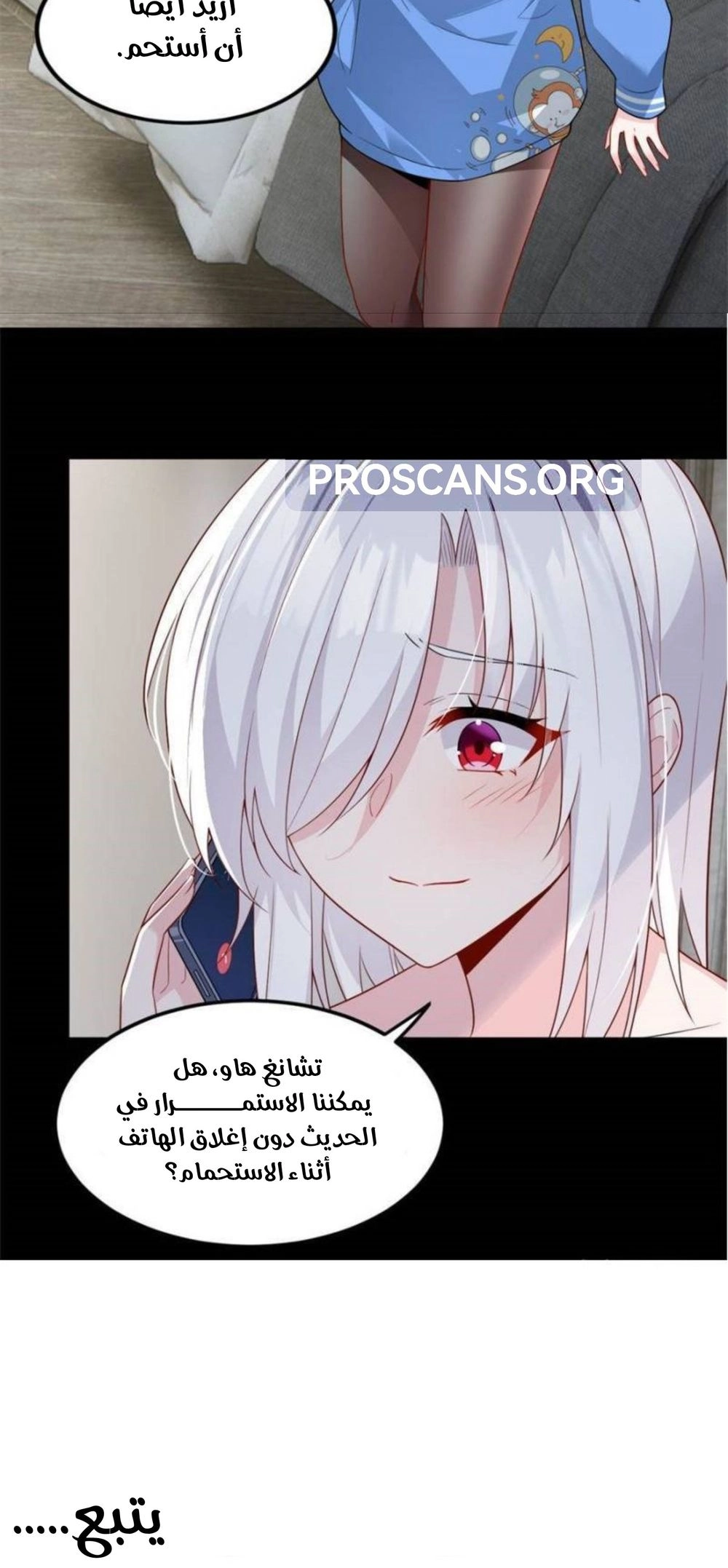 Chapter Image 10