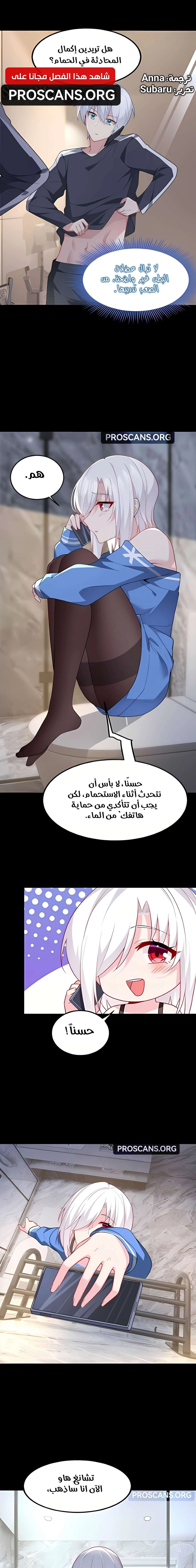 Chapter Image 1