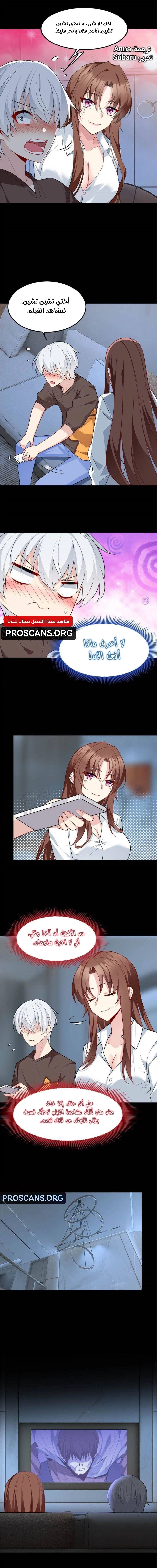 Chapter Image 1