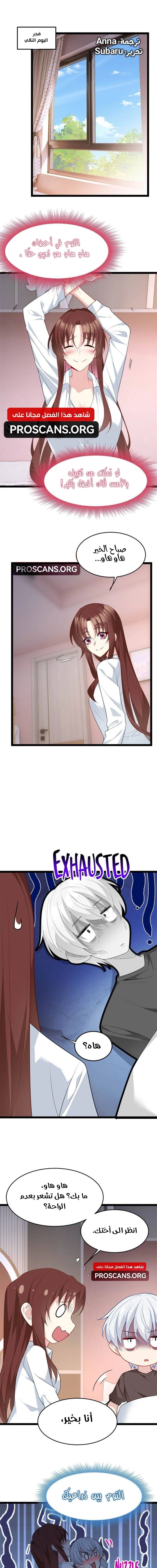 Chapter Image 1