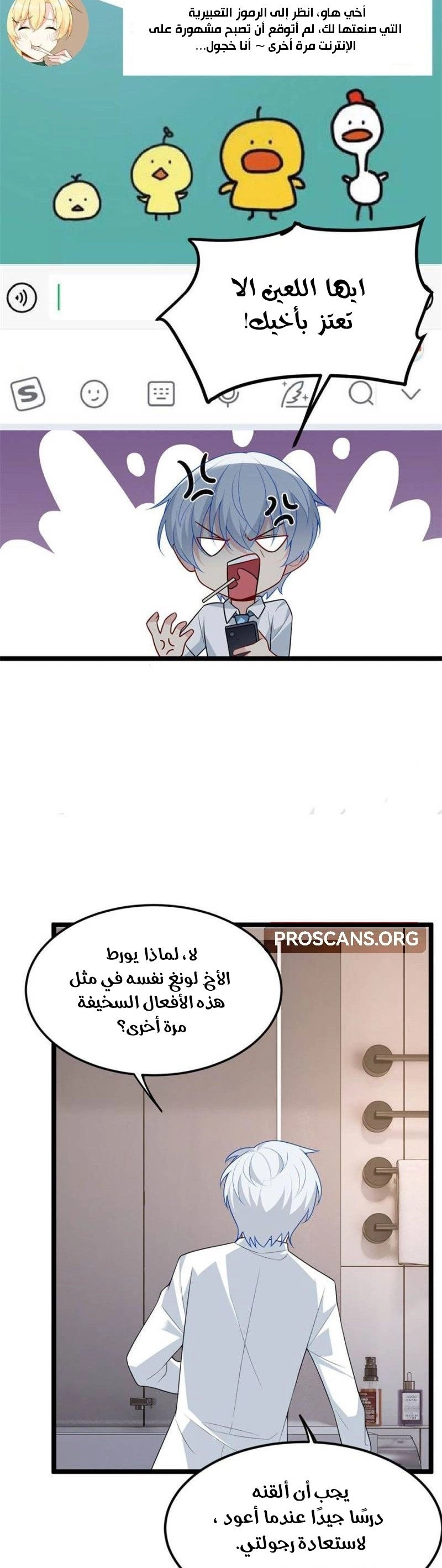 Chapter Image 3