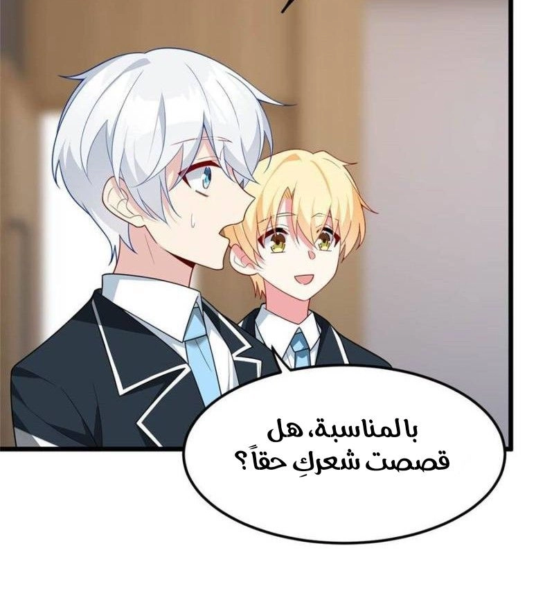 Chapter Image 9