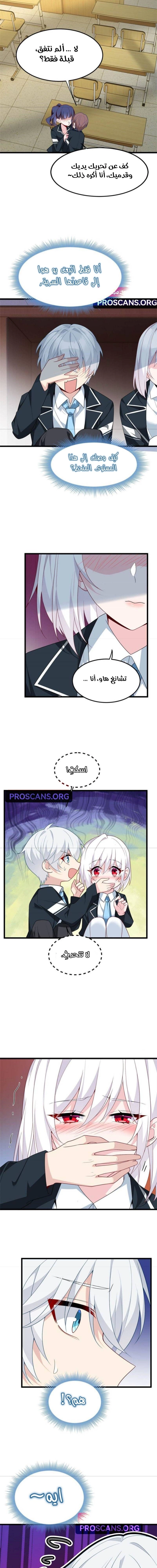 Chapter Image 11